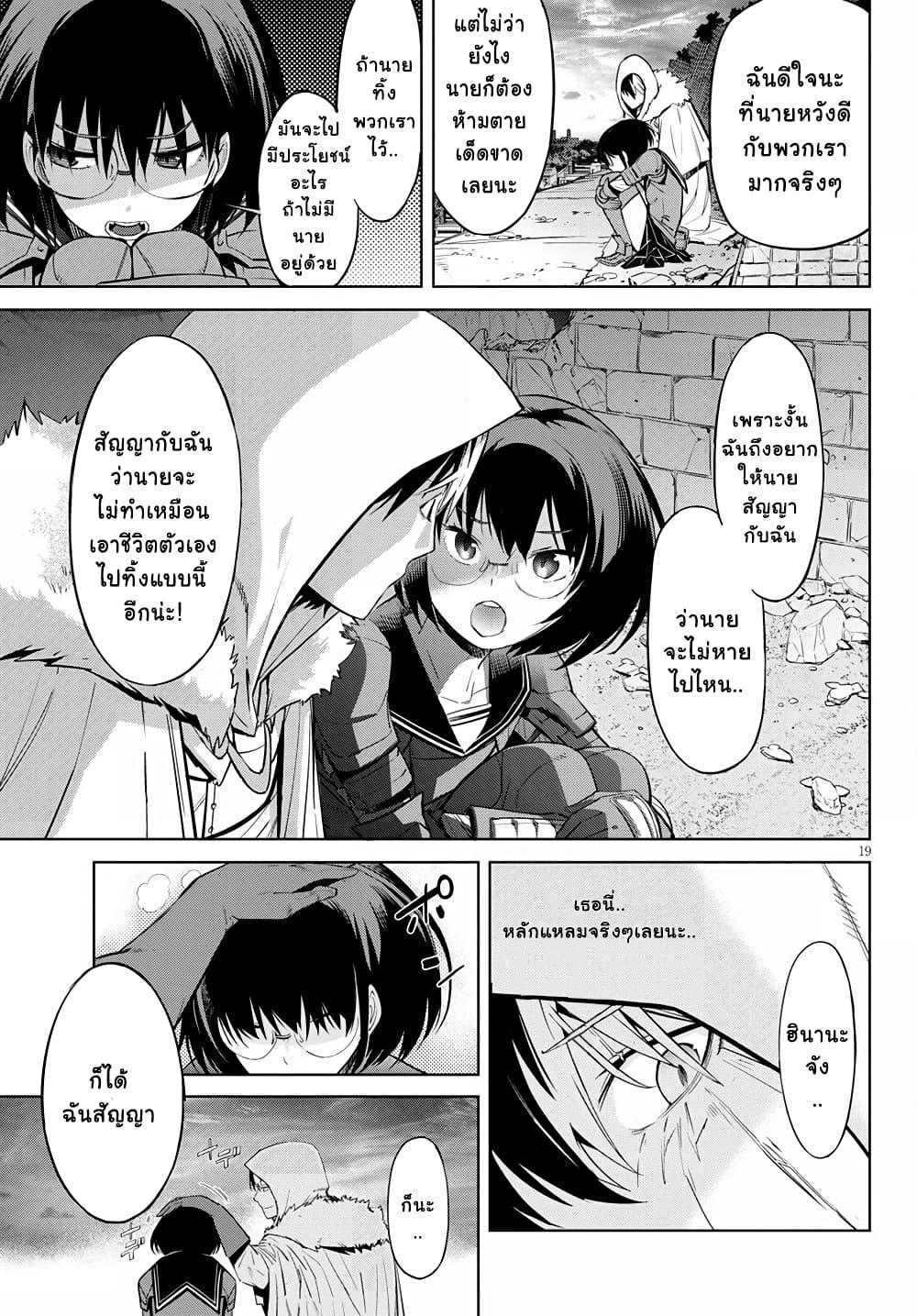 Manga-lc-com อ่านมังงะ อ่านการ์ตูน ออนไลน์ ฟรี Game obu Familia – Family Senki ตอนที่ 1 2 3 4 5 6 7 8 9 10 11 12 13 14 ฟรี ไม่มีโฆษณา Manga-lc - อ่าน มังงะ อ่าน การ์ตูน ออนไลน์ อ่านมังงะ ฟรี