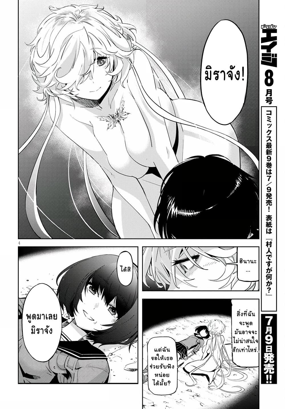 Manga-lc-com อ่านมังงะ อ่านการ์ตูน ออนไลน์ ฟรี Game obu Familia – Family Senki ตอนที่ 1 2 3 4 5 6 7 8 9 10 11 12 13 14 ฟรี ไม่มีโฆษณา Manga-lc - อ่าน มังงะ อ่าน การ์ตูน ออนไลน์ อ่านมังงะ ฟรี