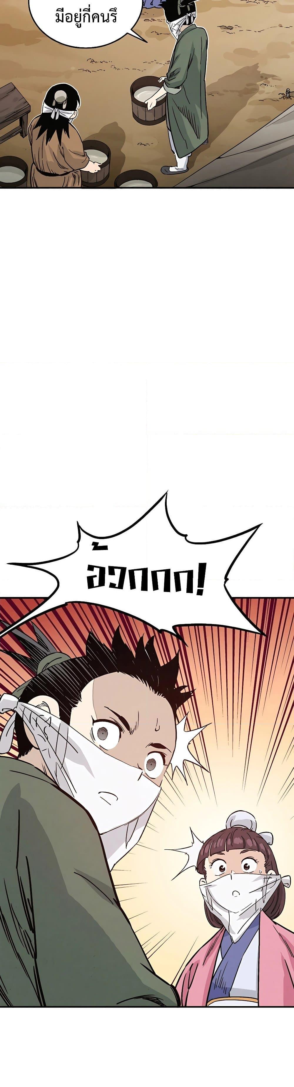 Manga-lc-com อ่านมังงะ อ่านการ์ตูน ออนไลน์ ฟรี I Reincarnated as a Legendary Surgeon ตอนที่ 1 2 3 4 5 6 7 8 9 10 11 12 13 14 ฟรี ไม่มีโฆษณา Manga-lc - อ่าน มังงะ อ่าน การ์ตูน ออนไลน์ อ่านมังงะ ฟรี