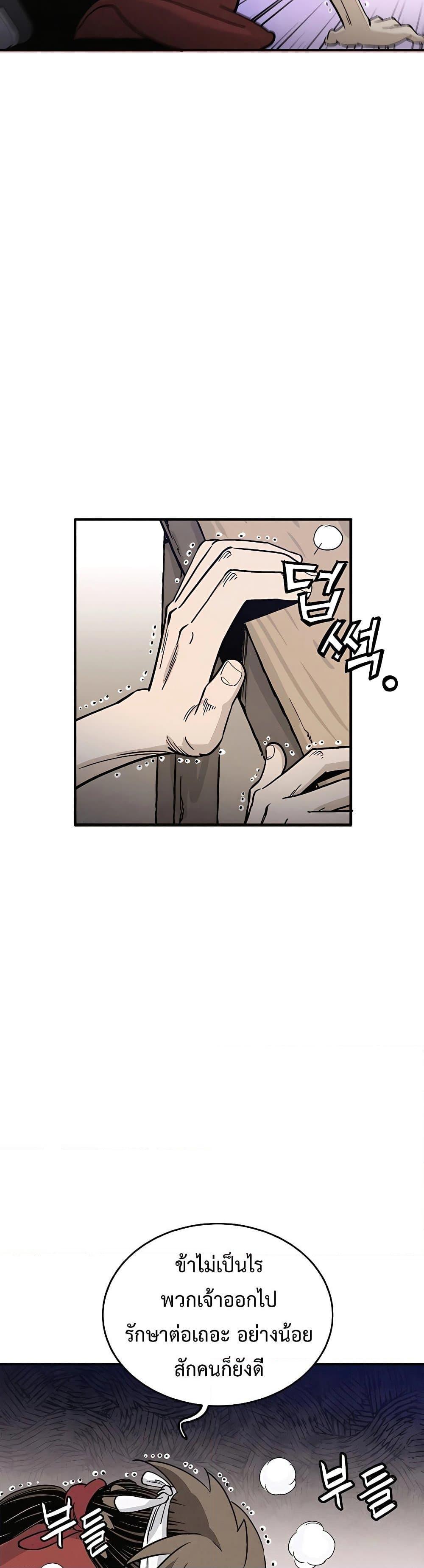 Manga-lc-com อ่านมังงะ อ่านการ์ตูน ออนไลน์ ฟรี I Reincarnated as a Legendary Surgeon ตอนที่ 1 2 3 4 5 6 7 8 9 10 11 12 13 14 ฟรี ไม่มีโฆษณา Manga-lc - อ่าน มังงะ อ่าน การ์ตูน ออนไลน์ อ่านมังงะ ฟรี