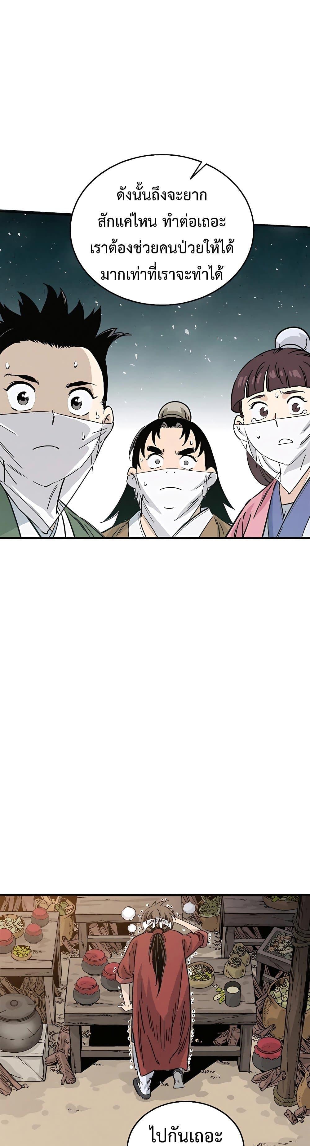 Manga-lc-com อ่านมังงะ อ่านการ์ตูน ออนไลน์ ฟรี I Reincarnated as a Legendary Surgeon ตอนที่ 1 2 3 4 5 6 7 8 9 10 11 12 13 14 ฟรี ไม่มีโฆษณา Manga-lc - อ่าน มังงะ อ่าน การ์ตูน ออนไลน์ อ่านมังงะ ฟรี