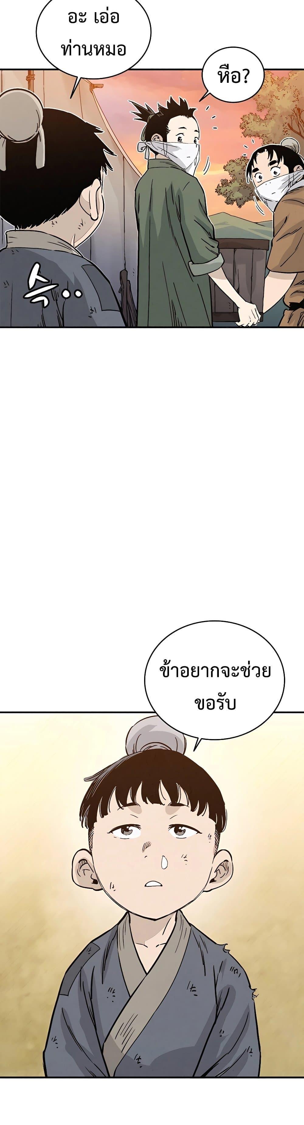 Manga-lc-com อ่านมังงะ อ่านการ์ตูน ออนไลน์ ฟรี I Reincarnated as a Legendary Surgeon ตอนที่ 1 2 3 4 5 6 7 8 9 10 11 12 13 14 ฟรี ไม่มีโฆษณา Manga-lc - อ่าน มังงะ อ่าน การ์ตูน ออนไลน์ อ่านมังงะ ฟรี