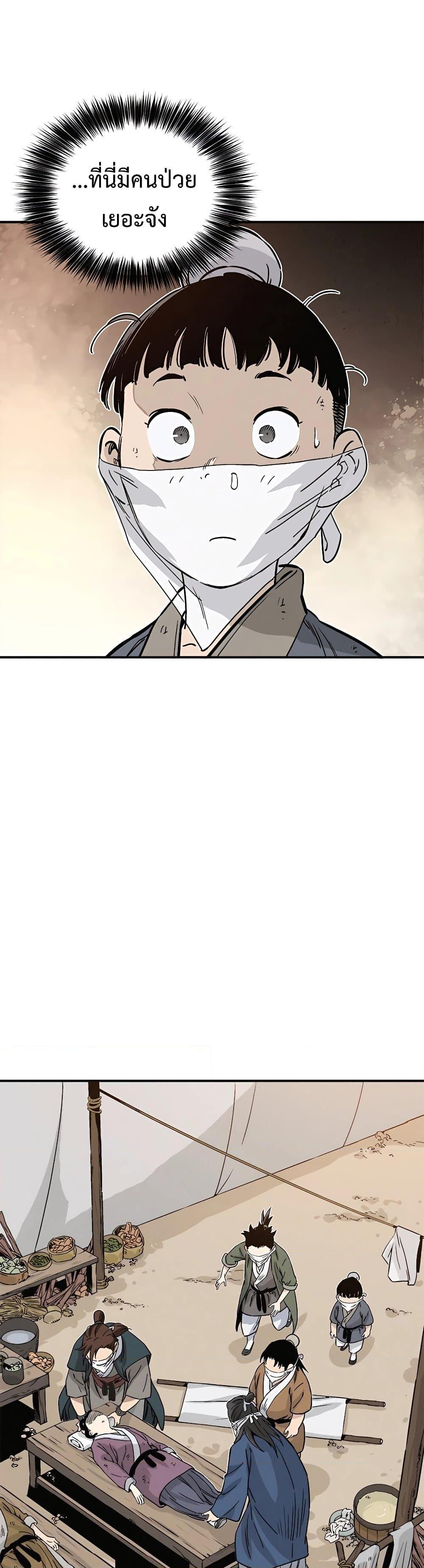 Manga-lc-com อ่านมังงะ อ่านการ์ตูน ออนไลน์ ฟรี I Reincarnated as a Legendary Surgeon ตอนที่ 1 2 3 4 5 6 7 8 9 10 11 12 13 14 ฟรี ไม่มีโฆษณา Manga-lc - อ่าน มังงะ อ่าน การ์ตูน ออนไลน์ อ่านมังงะ ฟรี