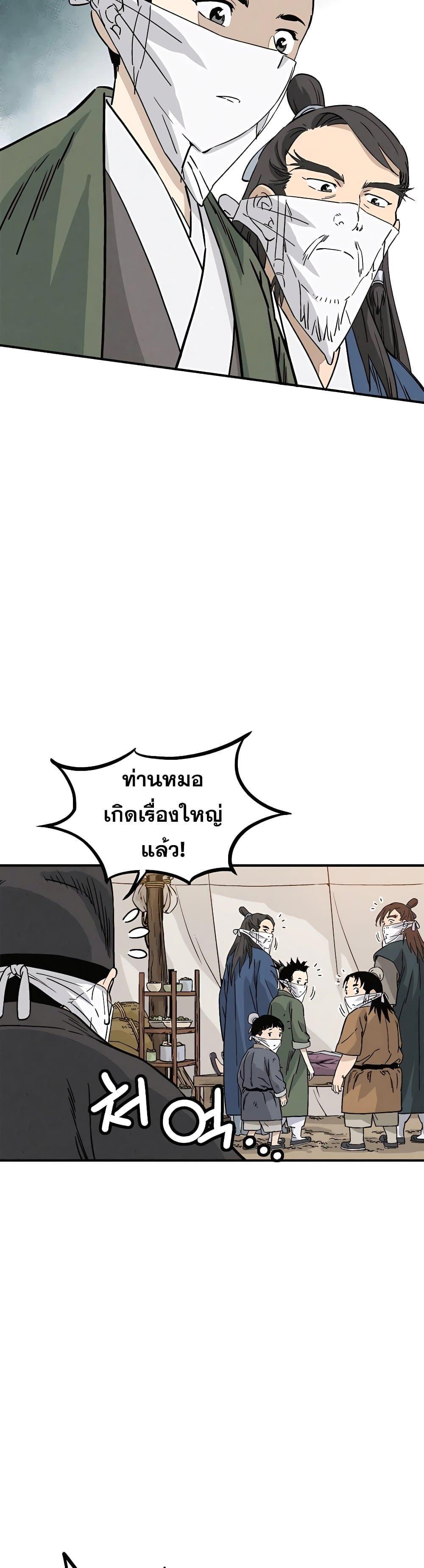 Manga-lc-com อ่านมังงะ อ่านการ์ตูน ออนไลน์ ฟรี I Reincarnated as a Legendary Surgeon ตอนที่ 1 2 3 4 5 6 7 8 9 10 11 12 13 14 ฟรี ไม่มีโฆษณา Manga-lc - อ่าน มังงะ อ่าน การ์ตูน ออนไลน์ อ่านมังงะ ฟรี