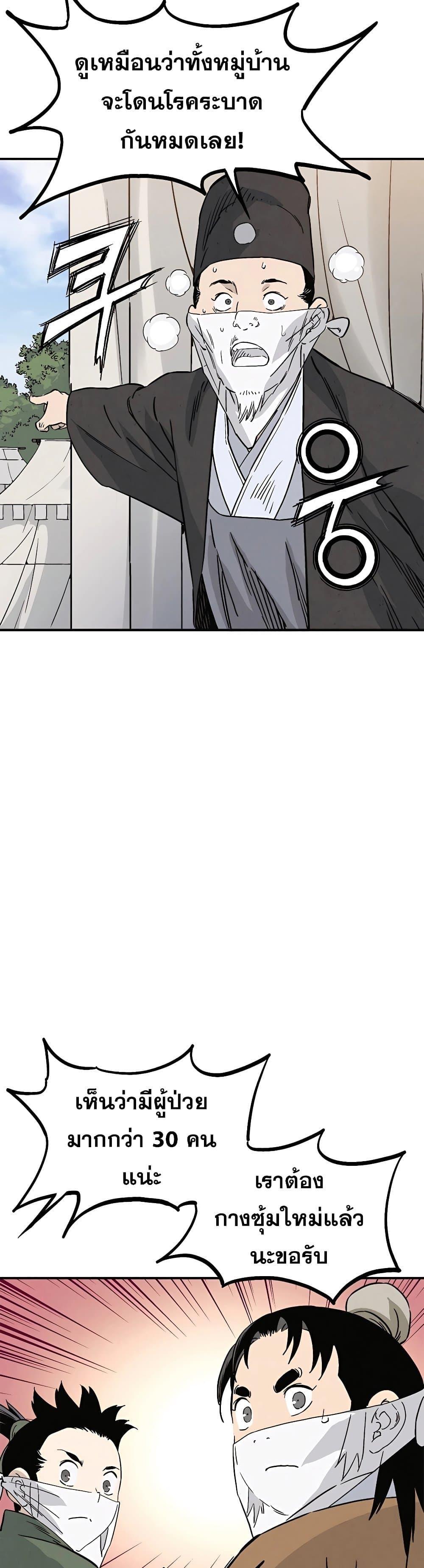 Manga-lc-com อ่านมังงะ อ่านการ์ตูน ออนไลน์ ฟรี I Reincarnated as a Legendary Surgeon ตอนที่ 1 2 3 4 5 6 7 8 9 10 11 12 13 14 ฟรี ไม่มีโฆษณา Manga-lc - อ่าน มังงะ อ่าน การ์ตูน ออนไลน์ อ่านมังงะ ฟรี