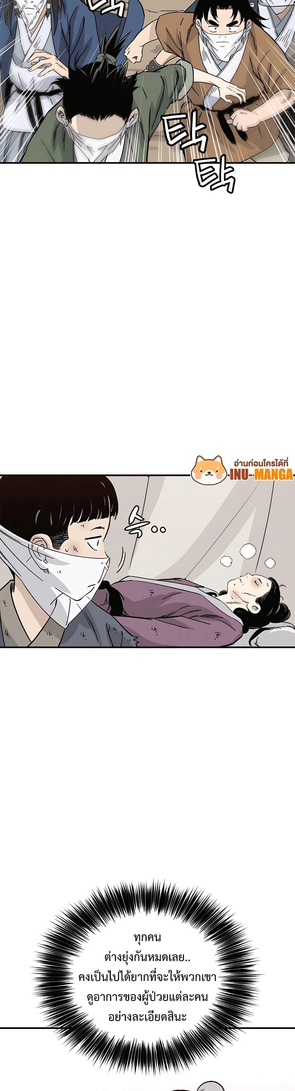 Manga-lc-com อ่านมังงะ อ่านการ์ตูน ออนไลน์ ฟรี I Reincarnated as a Legendary Surgeon ตอนที่ 1 2 3 4 5 6 7 8 9 10 11 12 13 14 ฟรี ไม่มีโฆษณา Manga-lc - อ่าน มังงะ อ่าน การ์ตูน ออนไลน์ อ่านมังงะ ฟรี