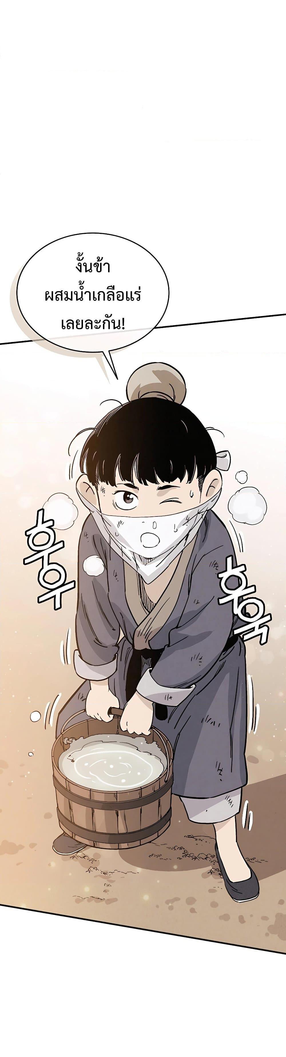 Manga-lc-com อ่านมังงะ อ่านการ์ตูน ออนไลน์ ฟรี I Reincarnated as a Legendary Surgeon ตอนที่ 1 2 3 4 5 6 7 8 9 10 11 12 13 14 ฟรี ไม่มีโฆษณา Manga-lc - อ่าน มังงะ อ่าน การ์ตูน ออนไลน์ อ่านมังงะ ฟรี