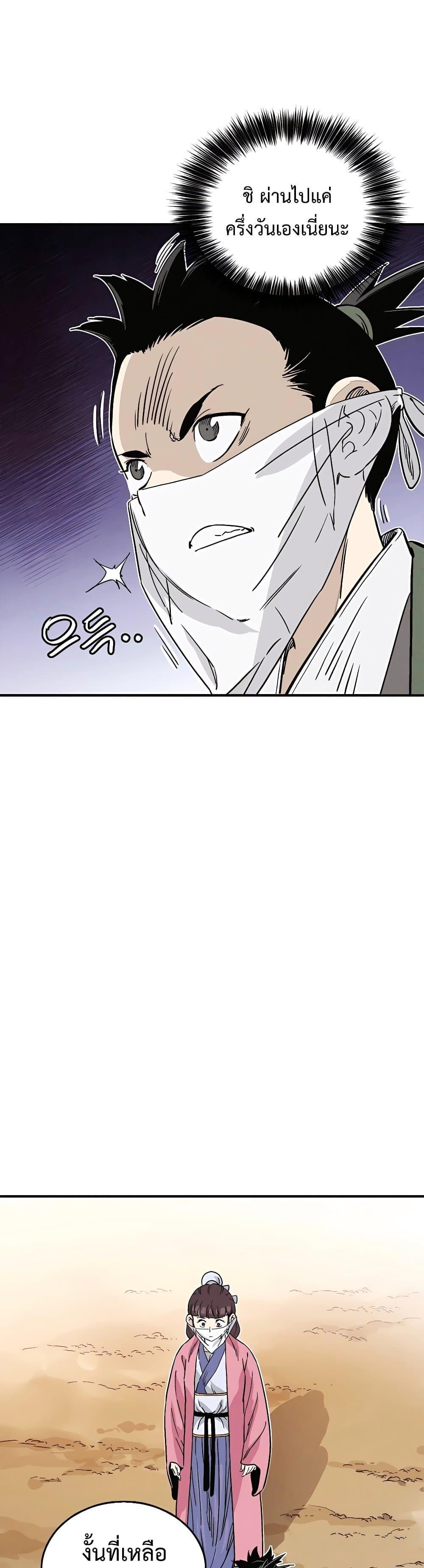 Manga-lc-com อ่านมังงะ อ่านการ์ตูน ออนไลน์ ฟรี I Reincarnated as a Legendary Surgeon ตอนที่ 1 2 3 4 5 6 7 8 9 10 11 12 13 14 ฟรี ไม่มีโฆษณา Manga-lc - อ่าน มังงะ อ่าน การ์ตูน ออนไลน์ อ่านมังงะ ฟรี