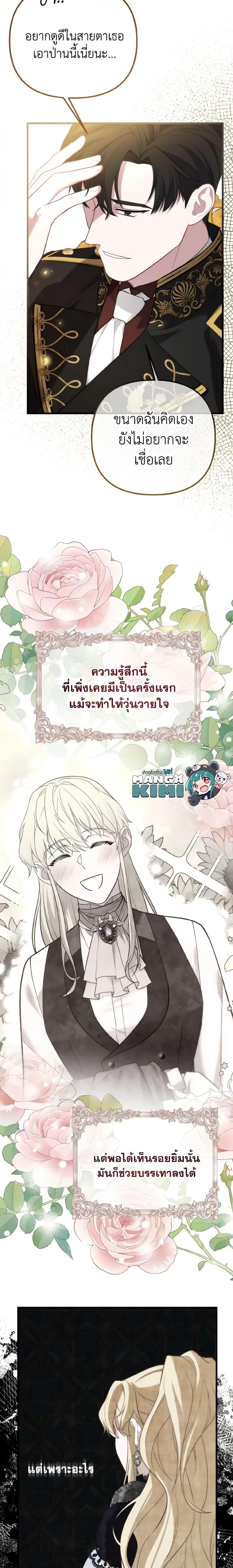 Manga-lc-com อ่านมังงะ อ่านการ์ตูน ออนไลน์ ฟรี Adeline’s Deep Night ตอนที่ 1 2 3 4 5 6 7 8 9 10 11 12 13 14 ฟรี ไม่มีโฆษณา Manga-lc - อ่าน มังงะ อ่าน การ์ตูน ออนไลน์ อ่านมังงะ ฟรี