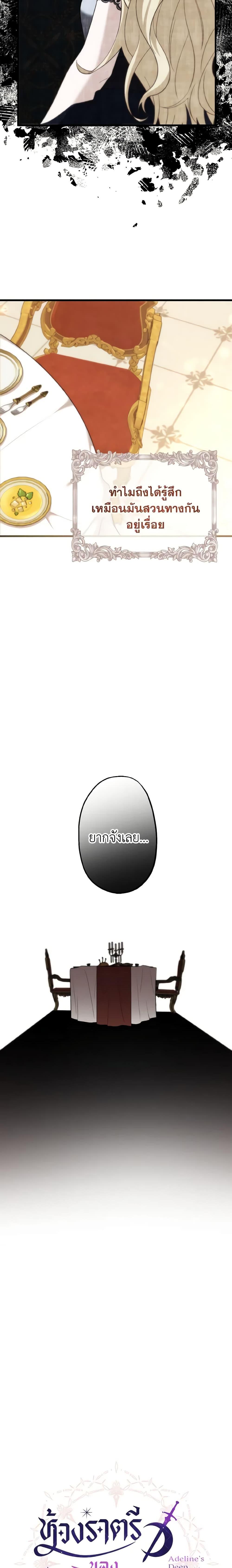 Manga-lc-com อ่านมังงะ อ่านการ์ตูน ออนไลน์ ฟรี Adeline’s Deep Night ตอนที่ 1 2 3 4 5 6 7 8 9 10 11 12 13 14 ฟรี ไม่มีโฆษณา Manga-lc - อ่าน มังงะ อ่าน การ์ตูน ออนไลน์ อ่านมังงะ ฟรี