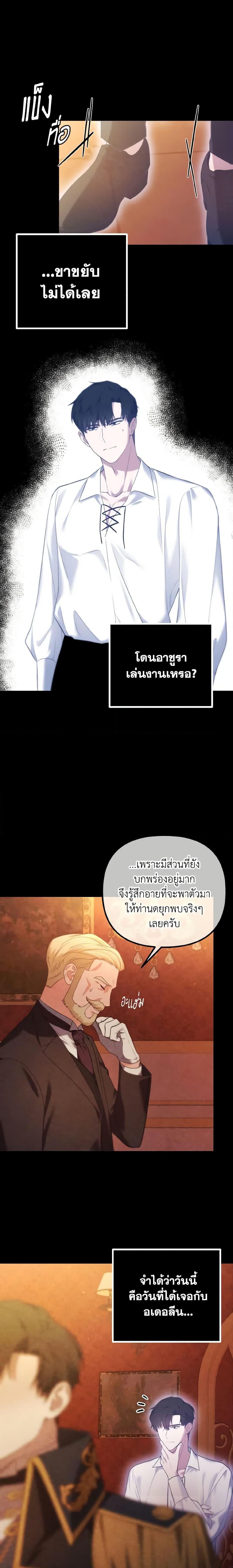 Manga-lc-com อ่านมังงะ อ่านการ์ตูน ออนไลน์ ฟรี Adeline’s Deep Night ตอนที่ 1 2 3 4 5 6 7 8 9 10 11 12 13 14 ฟรี ไม่มีโฆษณา Manga-lc - อ่าน มังงะ อ่าน การ์ตูน ออนไลน์ อ่านมังงะ ฟรี