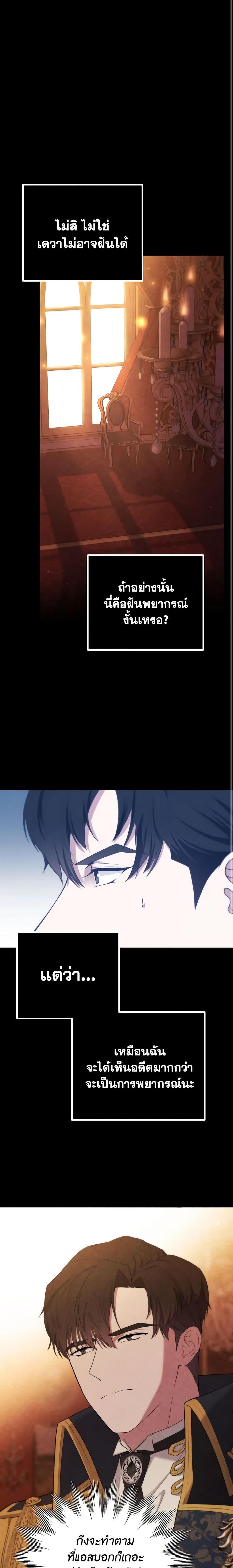 Manga-lc-com อ่านมังงะ อ่านการ์ตูน ออนไลน์ ฟรี Adeline’s Deep Night ตอนที่ 1 2 3 4 5 6 7 8 9 10 11 12 13 14 ฟรี ไม่มีโฆษณา Manga-lc - อ่าน มังงะ อ่าน การ์ตูน ออนไลน์ อ่านมังงะ ฟรี