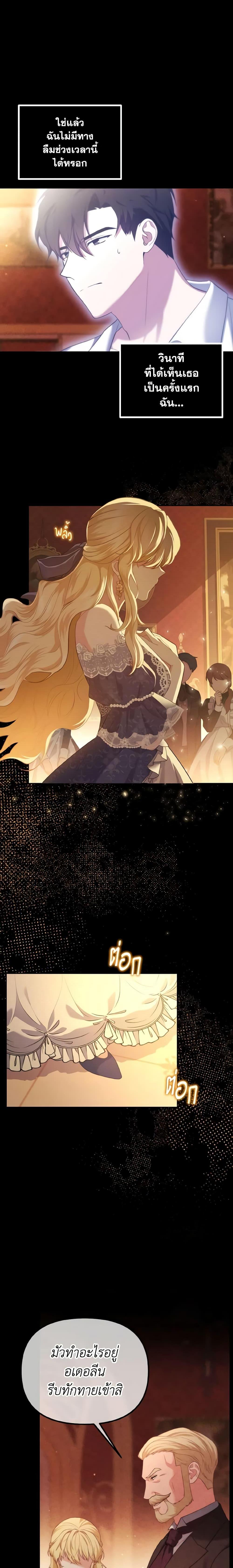 Manga-lc-com อ่านมังงะ อ่านการ์ตูน ออนไลน์ ฟรี Adeline’s Deep Night ตอนที่ 1 2 3 4 5 6 7 8 9 10 11 12 13 14 ฟรี ไม่มีโฆษณา Manga-lc - อ่าน มังงะ อ่าน การ์ตูน ออนไลน์ อ่านมังงะ ฟรี