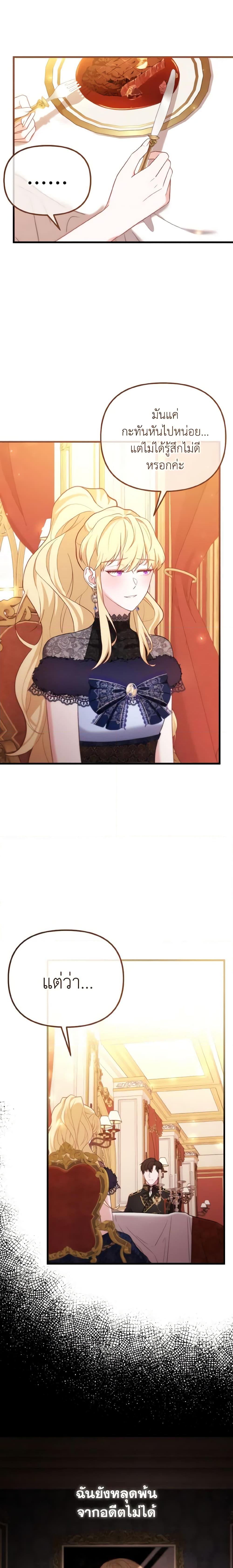 Manga-lc-com อ่านมังงะ อ่านการ์ตูน ออนไลน์ ฟรี Adeline’s Deep Night ตอนที่ 1 2 3 4 5 6 7 8 9 10 11 12 13 14 ฟรี ไม่มีโฆษณา Manga-lc - อ่าน มังงะ อ่าน การ์ตูน ออนไลน์ อ่านมังงะ ฟรี