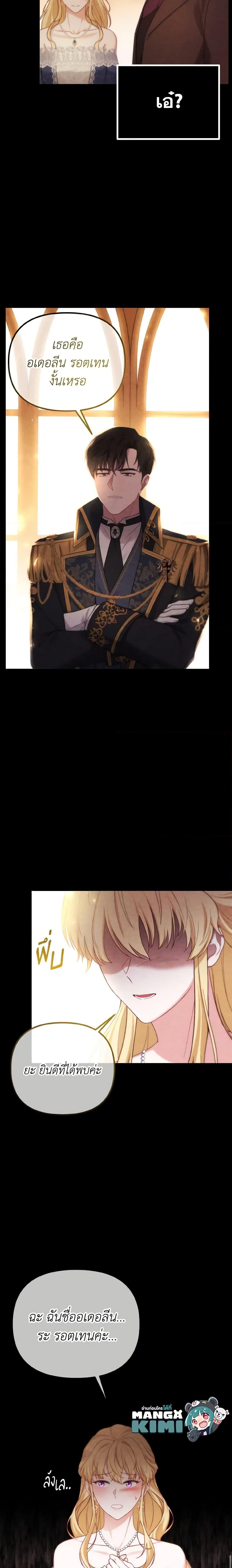 Manga-lc-com อ่านมังงะ อ่านการ์ตูน ออนไลน์ ฟรี Adeline’s Deep Night ตอนที่ 1 2 3 4 5 6 7 8 9 10 11 12 13 14 ฟรี ไม่มีโฆษณา Manga-lc - อ่าน มังงะ อ่าน การ์ตูน ออนไลน์ อ่านมังงะ ฟรี