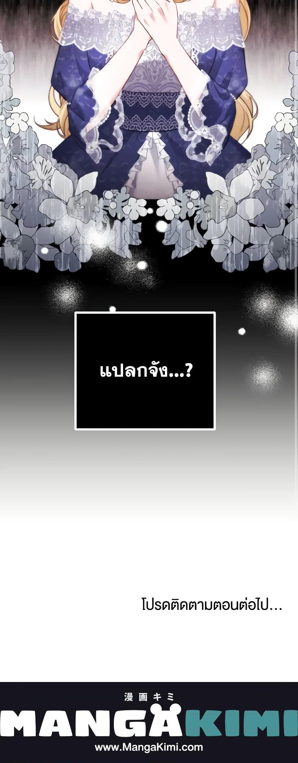 Manga-lc-com อ่านมังงะ อ่านการ์ตูน ออนไลน์ ฟรี Adeline’s Deep Night ตอนที่ 1 2 3 4 5 6 7 8 9 10 11 12 13 14 ฟรี ไม่มีโฆษณา Manga-lc - อ่าน มังงะ อ่าน การ์ตูน ออนไลน์ อ่านมังงะ ฟรี