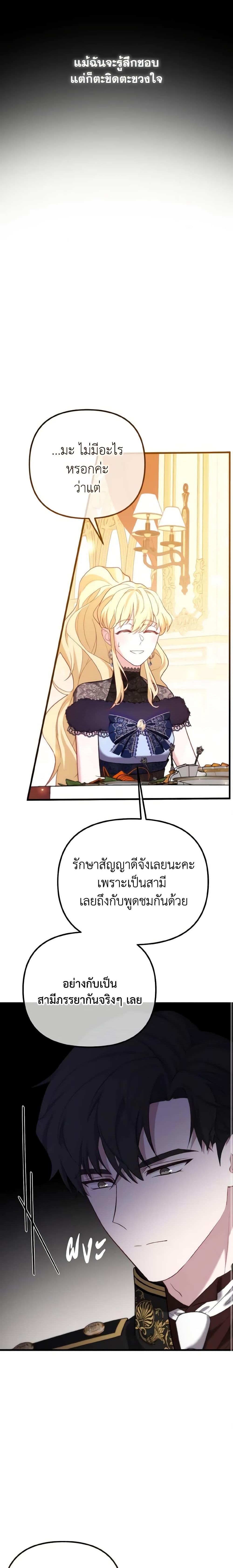 Manga-lc-com อ่านมังงะ อ่านการ์ตูน ออนไลน์ ฟรี Adeline’s Deep Night ตอนที่ 1 2 3 4 5 6 7 8 9 10 11 12 13 14 ฟรี ไม่มีโฆษณา Manga-lc - อ่าน มังงะ อ่าน การ์ตูน ออนไลน์ อ่านมังงะ ฟรี