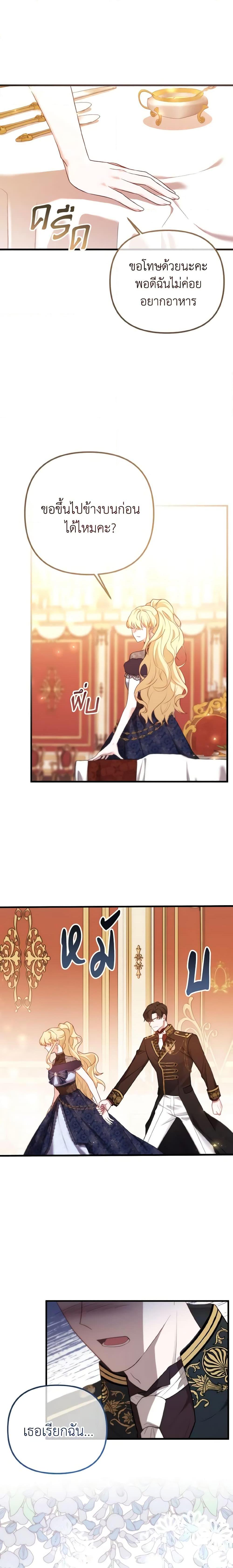 Manga-lc-com อ่านมังงะ อ่านการ์ตูน ออนไลน์ ฟรี Adeline’s Deep Night ตอนที่ 1 2 3 4 5 6 7 8 9 10 11 12 13 14 ฟรี ไม่มีโฆษณา Manga-lc - อ่าน มังงะ อ่าน การ์ตูน ออนไลน์ อ่านมังงะ ฟรี