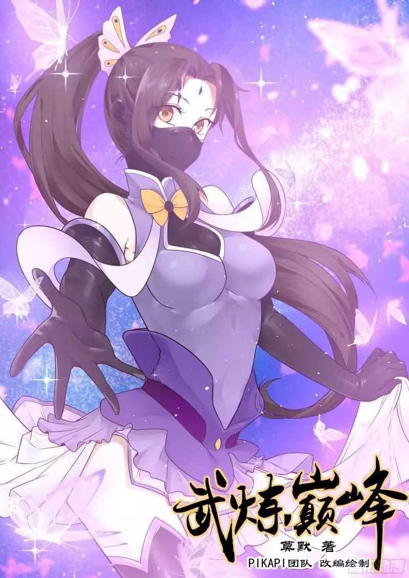 Manga-lc-com อ่านมังงะ อ่านการ์ตูน ออนไลน์ ฟรี Martial Peak ตอนที่ 1 2 3 4 5 6 7 8 9 10 11 12 13 14 ฟรี ไม่มีโฆษณา Manga-lc - อ่าน มังงะ อ่าน การ์ตูน ออนไลน์ อ่านมังงะ ฟรี