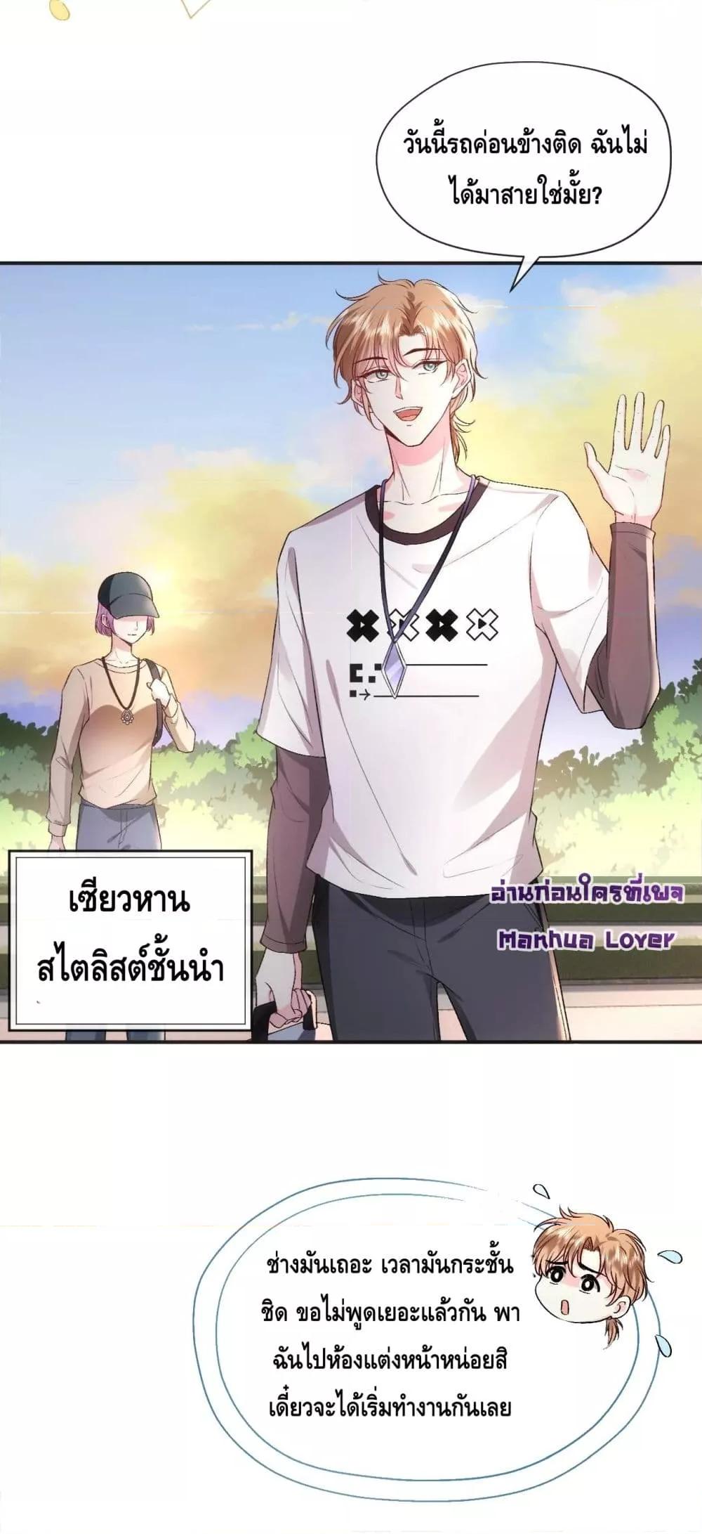 Manga-lc-com อ่านมังงะ อ่านการ์ตูน ออนไลน์ ฟรี Madam Slaps Her Face Online Everyday ตอนที่ 1 2 3 4 5 6 7 8 9 10 11 12 13 14 ฟรี ไม่มีโฆษณา Manga-lc - อ่าน มังงะ อ่าน การ์ตูน ออนไลน์ อ่านมังงะ ฟรี