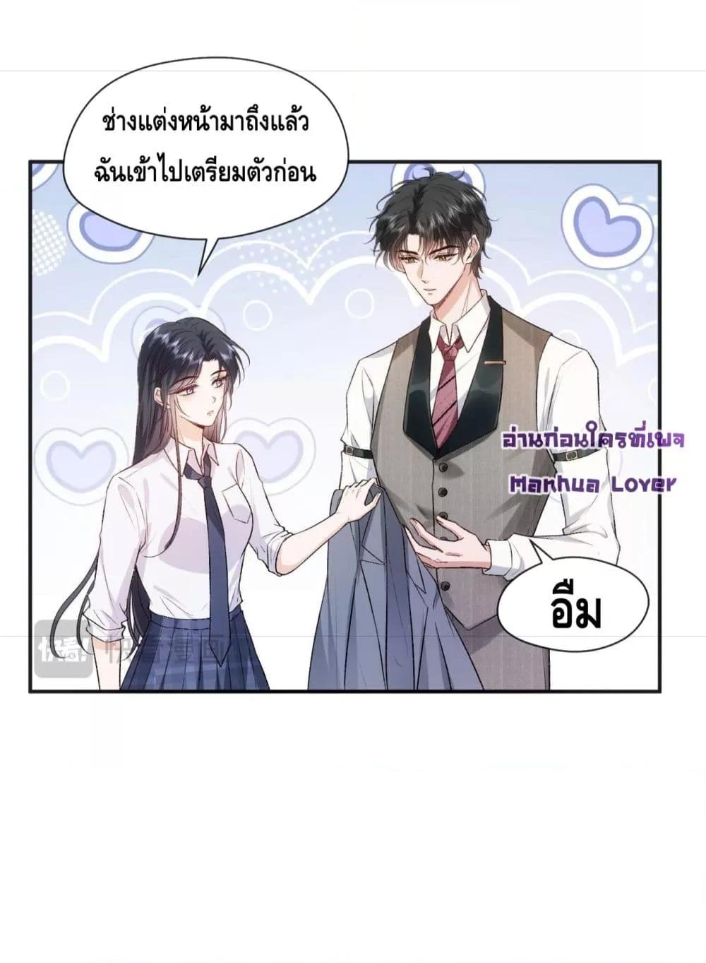 Manga-lc-com อ่านมังงะ อ่านการ์ตูน ออนไลน์ ฟรี Madam Slaps Her Face Online Everyday ตอนที่ 1 2 3 4 5 6 7 8 9 10 11 12 13 14 ฟรี ไม่มีโฆษณา Manga-lc - อ่าน มังงะ อ่าน การ์ตูน ออนไลน์ อ่านมังงะ ฟรี