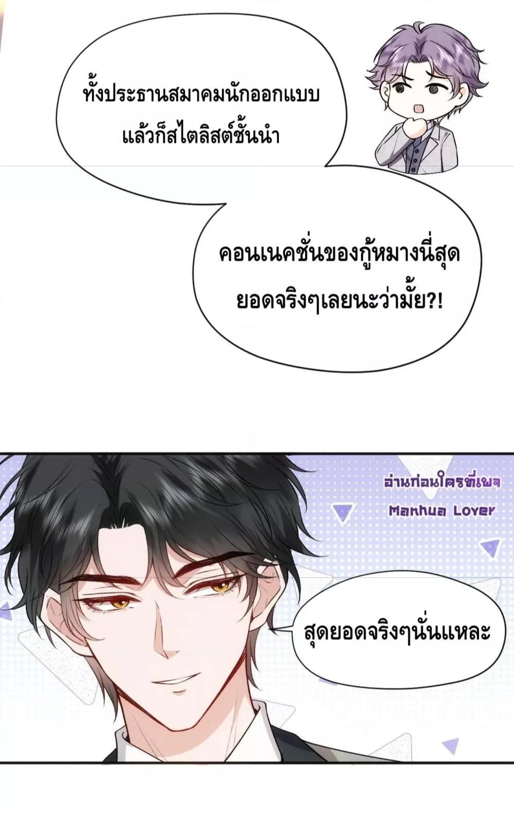 Manga-lc-com อ่านมังงะ อ่านการ์ตูน ออนไลน์ ฟรี Madam Slaps Her Face Online Everyday ตอนที่ 1 2 3 4 5 6 7 8 9 10 11 12 13 14 ฟรี ไม่มีโฆษณา Manga-lc - อ่าน มังงะ อ่าน การ์ตูน ออนไลน์ อ่านมังงะ ฟรี