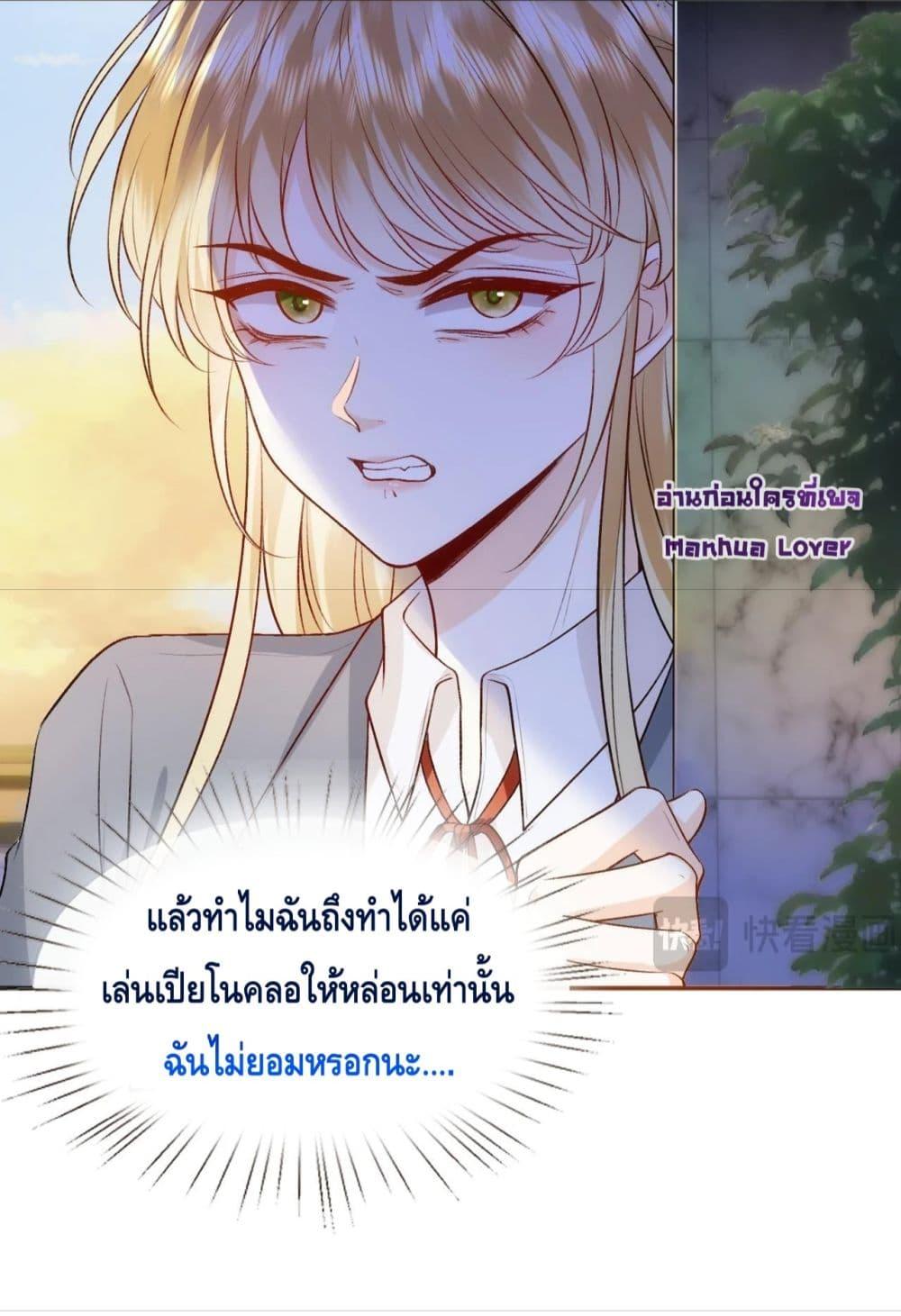 Manga-lc-com อ่านมังงะ อ่านการ์ตูน ออนไลน์ ฟรี Madam Slaps Her Face Online Everyday ตอนที่ 1 2 3 4 5 6 7 8 9 10 11 12 13 14 ฟรี ไม่มีโฆษณา Manga-lc - อ่าน มังงะ อ่าน การ์ตูน ออนไลน์ อ่านมังงะ ฟรี