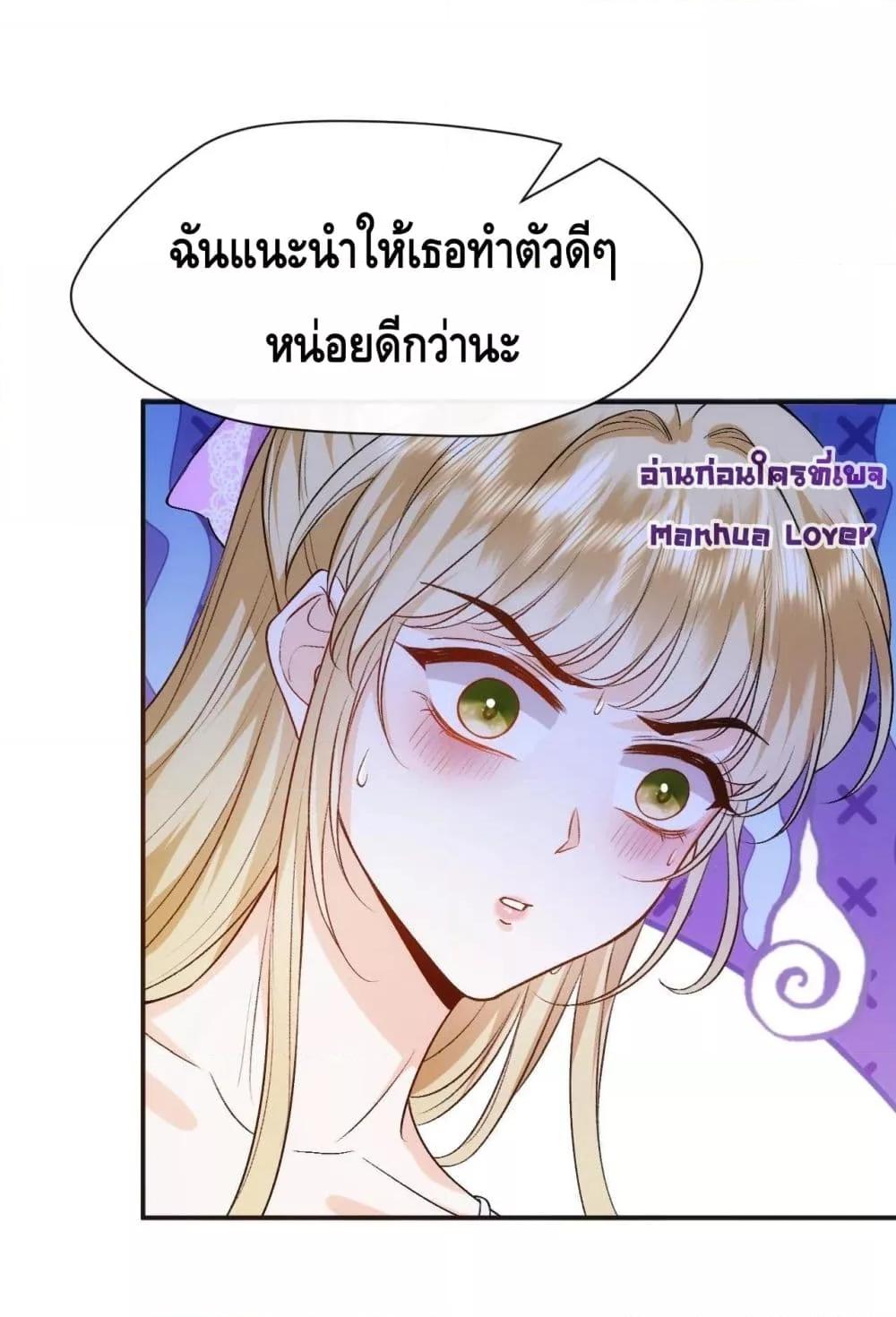 Manga-lc-com อ่านมังงะ อ่านการ์ตูน ออนไลน์ ฟรี Madam Slaps Her Face Online Everyday ตอนที่ 1 2 3 4 5 6 7 8 9 10 11 12 13 14 ฟรี ไม่มีโฆษณา Manga-lc - อ่าน มังงะ อ่าน การ์ตูน ออนไลน์ อ่านมังงะ ฟรี