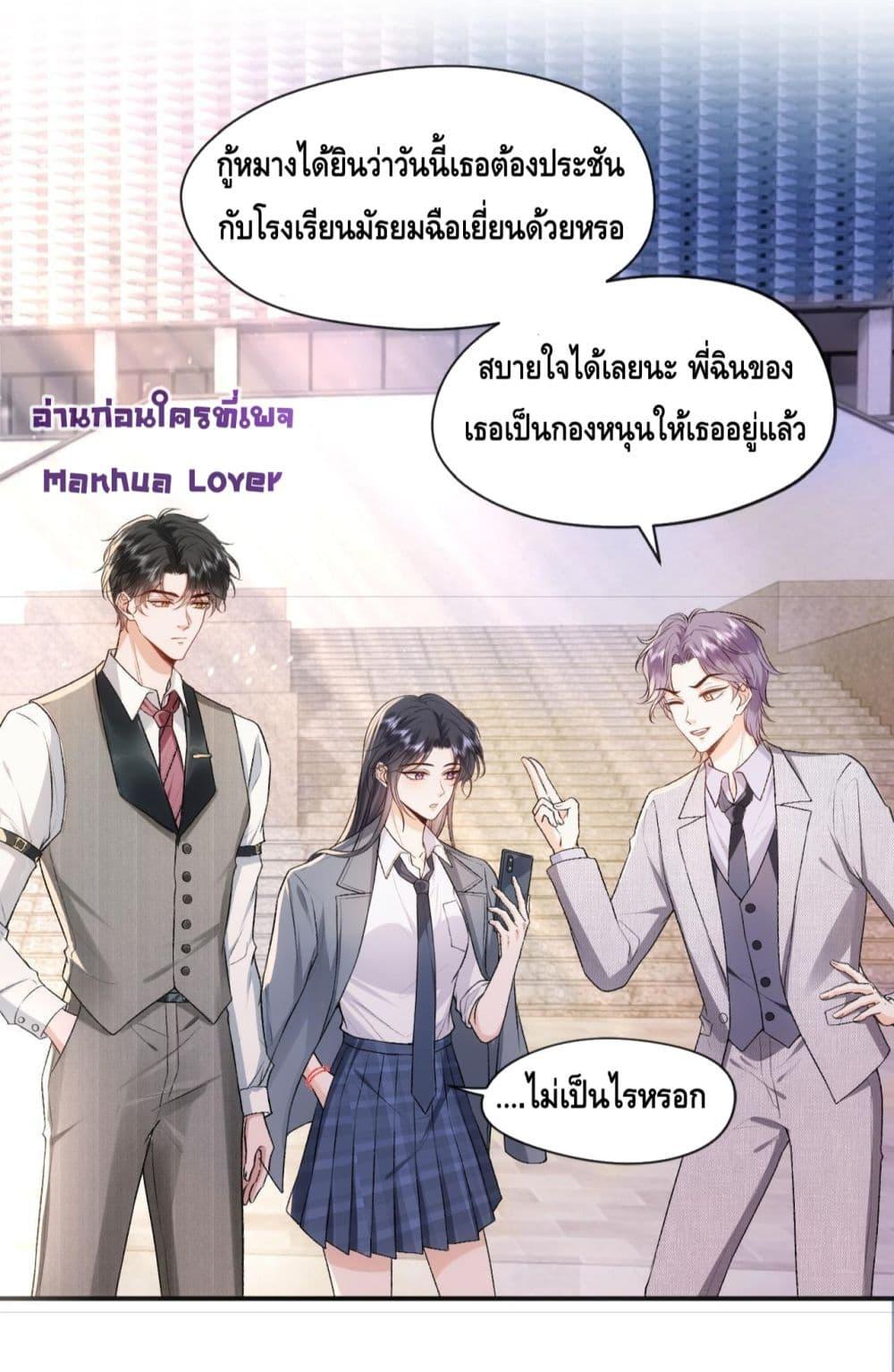 Manga-lc-com อ่านมังงะ อ่านการ์ตูน ออนไลน์ ฟรี Madam Slaps Her Face Online Everyday ตอนที่ 1 2 3 4 5 6 7 8 9 10 11 12 13 14 ฟรี ไม่มีโฆษณา Manga-lc - อ่าน มังงะ อ่าน การ์ตูน ออนไลน์ อ่านมังงะ ฟรี