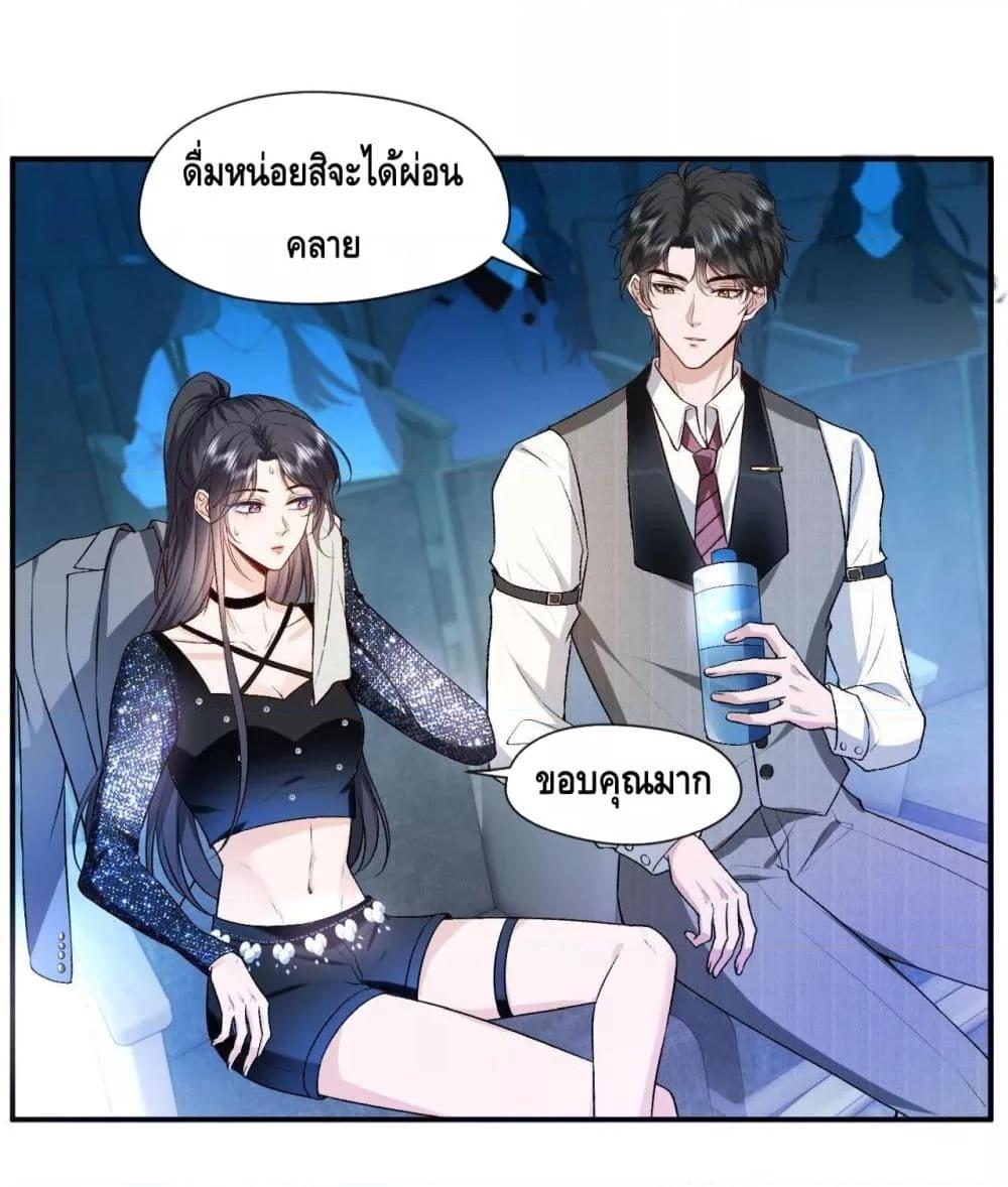Manga-lc-com อ่านมังงะ อ่านการ์ตูน ออนไลน์ ฟรี Madam Slaps Her Face Online Everyday ตอนที่ 1 2 3 4 5 6 7 8 9 10 11 12 13 14 ฟรี ไม่มีโฆษณา Manga-lc - อ่าน มังงะ อ่าน การ์ตูน ออนไลน์ อ่านมังงะ ฟรี