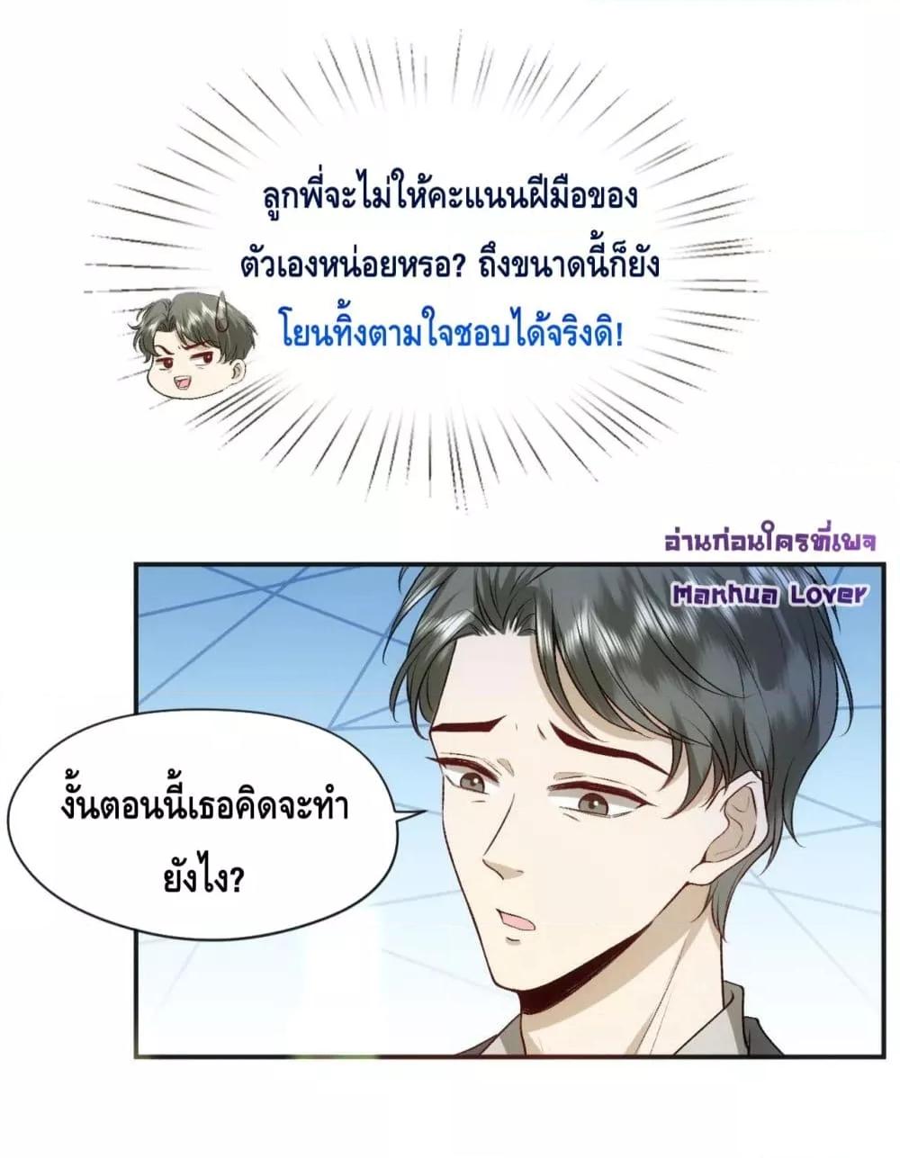 Manga-lc-com อ่านมังงะ อ่านการ์ตูน ออนไลน์ ฟรี Madam Slaps Her Face Online Everyday ตอนที่ 1 2 3 4 5 6 7 8 9 10 11 12 13 14 ฟรี ไม่มีโฆษณา Manga-lc - อ่าน มังงะ อ่าน การ์ตูน ออนไลน์ อ่านมังงะ ฟรี