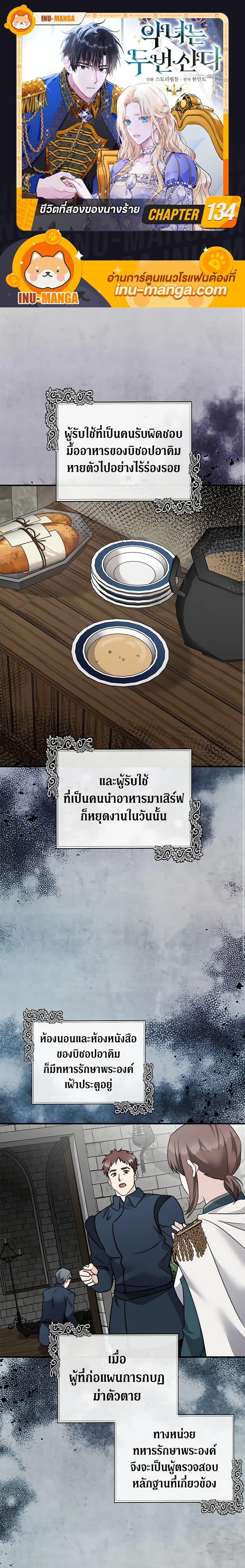 Manga-lc-com อ่านมังงะ อ่านการ์ตูน ออนไลน์ ฟรี The Villainess Lives Again ตอนที่ 1 2 3 4 5 6 7 8 9 10 11 12 13 14 ฟรี ไม่มีโฆษณา Manga-lc - อ่าน มังงะ อ่าน การ์ตูน ออนไลน์ อ่านมังงะ ฟรี