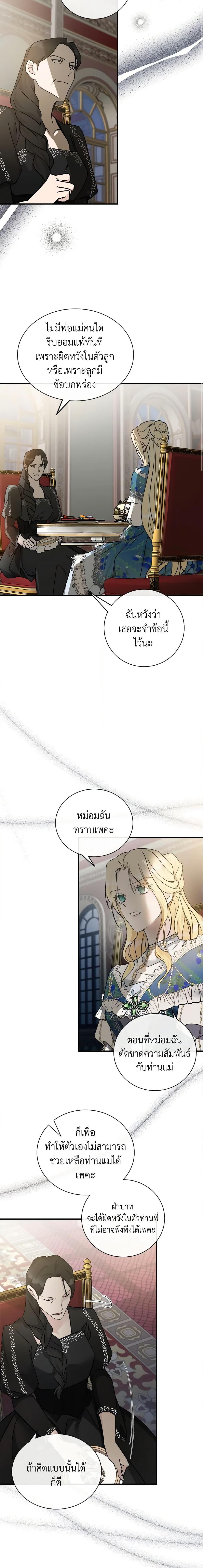 Manga-lc-com อ่านมังงะ อ่านการ์ตูน ออนไลน์ ฟรี The Villainess Lives Again ตอนที่ 1 2 3 4 5 6 7 8 9 10 11 12 13 14 ฟรี ไม่มีโฆษณา Manga-lc - อ่าน มังงะ อ่าน การ์ตูน ออนไลน์ อ่านมังงะ ฟรี