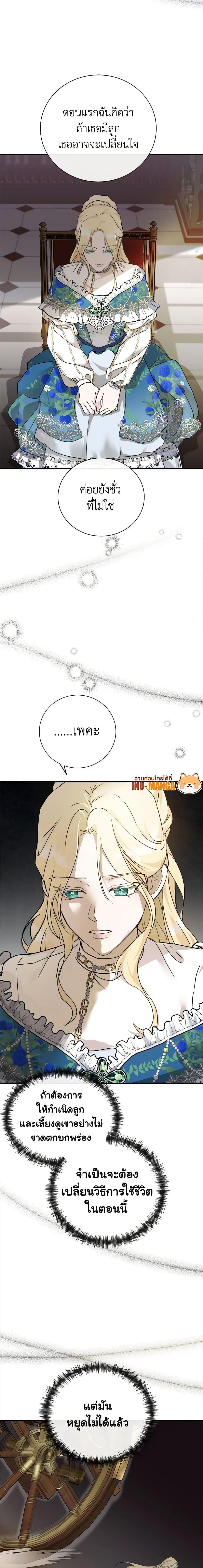 Manga-lc-com อ่านมังงะ อ่านการ์ตูน ออนไลน์ ฟรี The Villainess Lives Again ตอนที่ 1 2 3 4 5 6 7 8 9 10 11 12 13 14 ฟรี ไม่มีโฆษณา Manga-lc - อ่าน มังงะ อ่าน การ์ตูน ออนไลน์ อ่านมังงะ ฟรี