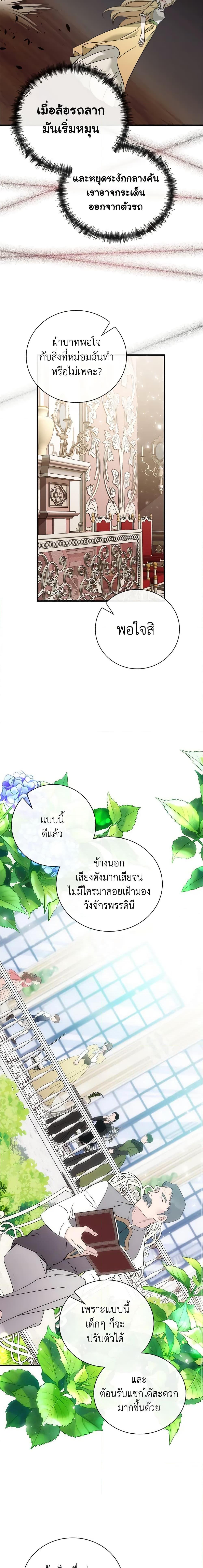 Manga-lc-com อ่านมังงะ อ่านการ์ตูน ออนไลน์ ฟรี The Villainess Lives Again ตอนที่ 1 2 3 4 5 6 7 8 9 10 11 12 13 14 ฟรี ไม่มีโฆษณา Manga-lc - อ่าน มังงะ อ่าน การ์ตูน ออนไลน์ อ่านมังงะ ฟรี