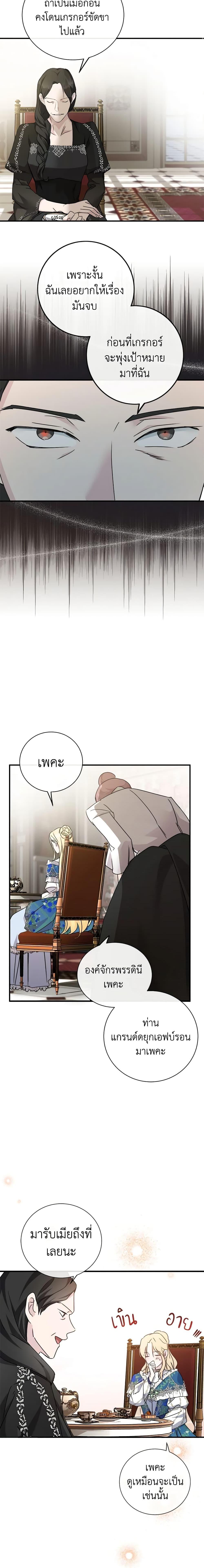 Manga-lc-com อ่านมังงะ อ่านการ์ตูน ออนไลน์ ฟรี The Villainess Lives Again ตอนที่ 1 2 3 4 5 6 7 8 9 10 11 12 13 14 ฟรี ไม่มีโฆษณา Manga-lc - อ่าน มังงะ อ่าน การ์ตูน ออนไลน์ อ่านมังงะ ฟรี