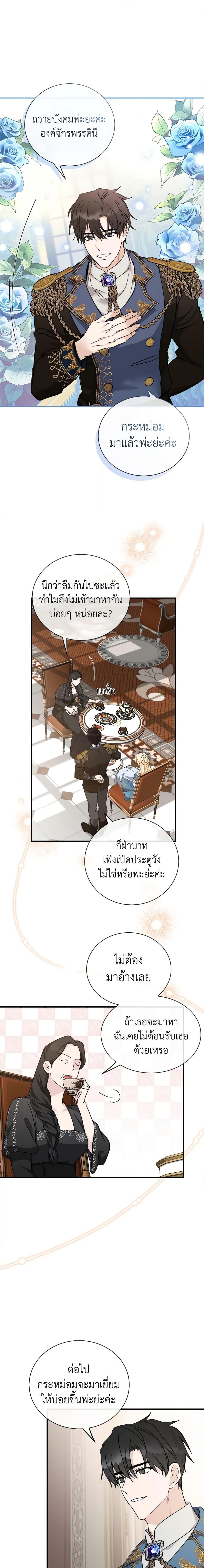 Manga-lc-com อ่านมังงะ อ่านการ์ตูน ออนไลน์ ฟรี The Villainess Lives Again ตอนที่ 1 2 3 4 5 6 7 8 9 10 11 12 13 14 ฟรี ไม่มีโฆษณา Manga-lc - อ่าน มังงะ อ่าน การ์ตูน ออนไลน์ อ่านมังงะ ฟรี