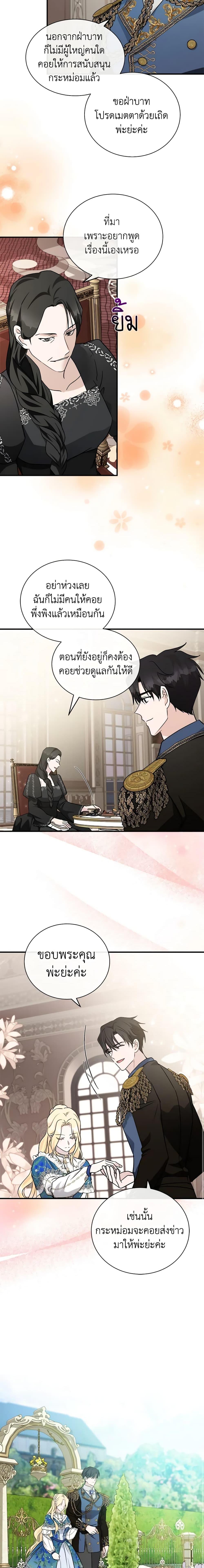 Manga-lc-com อ่านมังงะ อ่านการ์ตูน ออนไลน์ ฟรี The Villainess Lives Again ตอนที่ 1 2 3 4 5 6 7 8 9 10 11 12 13 14 ฟรี ไม่มีโฆษณา Manga-lc - อ่าน มังงะ อ่าน การ์ตูน ออนไลน์ อ่านมังงะ ฟรี