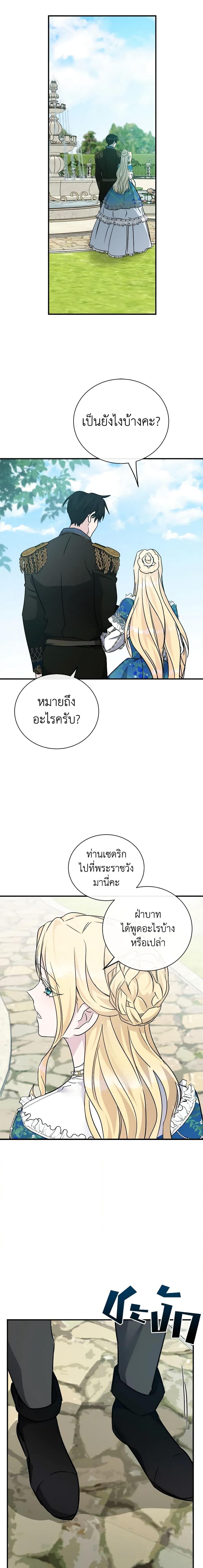 Manga-lc-com อ่านมังงะ อ่านการ์ตูน ออนไลน์ ฟรี The Villainess Lives Again ตอนที่ 1 2 3 4 5 6 7 8 9 10 11 12 13 14 ฟรี ไม่มีโฆษณา Manga-lc - อ่าน มังงะ อ่าน การ์ตูน ออนไลน์ อ่านมังงะ ฟรี