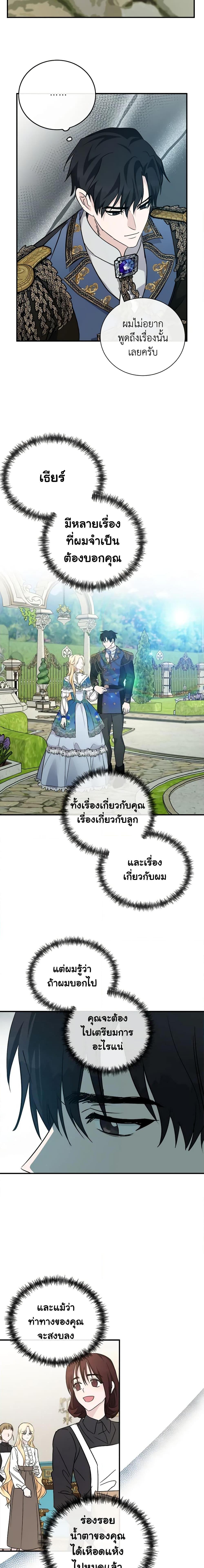 Manga-lc-com อ่านมังงะ อ่านการ์ตูน ออนไลน์ ฟรี The Villainess Lives Again ตอนที่ 1 2 3 4 5 6 7 8 9 10 11 12 13 14 ฟรี ไม่มีโฆษณา Manga-lc - อ่าน มังงะ อ่าน การ์ตูน ออนไลน์ อ่านมังงะ ฟรี