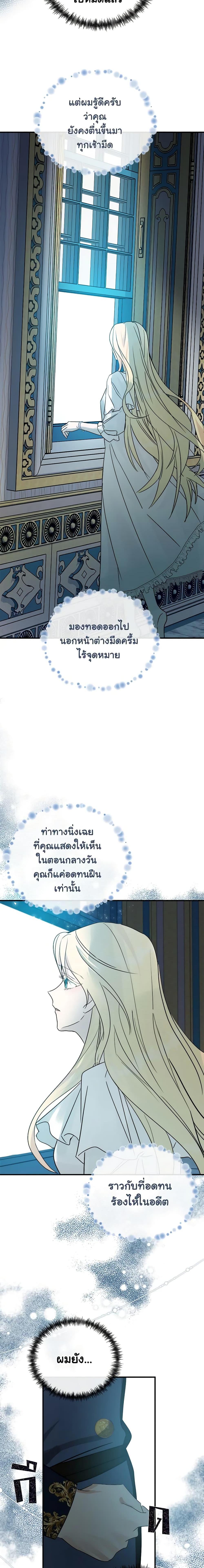 Manga-lc-com อ่านมังงะ อ่านการ์ตูน ออนไลน์ ฟรี The Villainess Lives Again ตอนที่ 1 2 3 4 5 6 7 8 9 10 11 12 13 14 ฟรี ไม่มีโฆษณา Manga-lc - อ่าน มังงะ อ่าน การ์ตูน ออนไลน์ อ่านมังงะ ฟรี