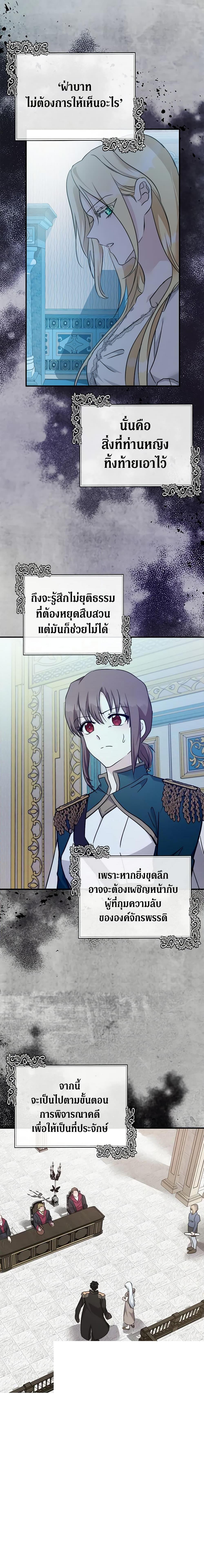 Manga-lc-com อ่านมังงะ อ่านการ์ตูน ออนไลน์ ฟรี The Villainess Lives Again ตอนที่ 1 2 3 4 5 6 7 8 9 10 11 12 13 14 ฟรี ไม่มีโฆษณา Manga-lc - อ่าน มังงะ อ่าน การ์ตูน ออนไลน์ อ่านมังงะ ฟรี