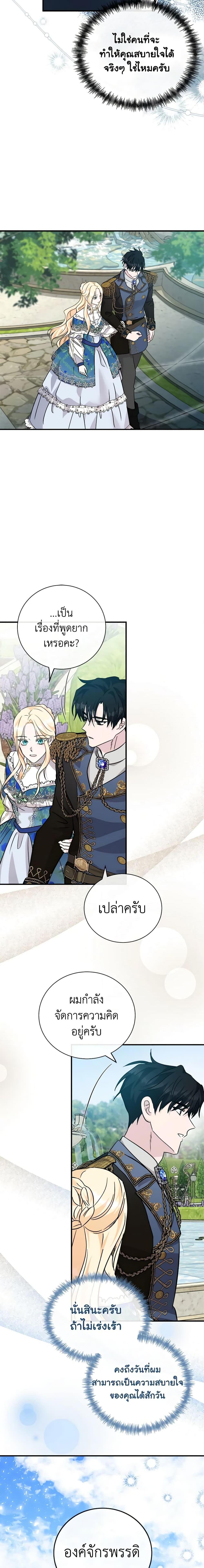 Manga-lc-com อ่านมังงะ อ่านการ์ตูน ออนไลน์ ฟรี The Villainess Lives Again ตอนที่ 1 2 3 4 5 6 7 8 9 10 11 12 13 14 ฟรี ไม่มีโฆษณา Manga-lc - อ่าน มังงะ อ่าน การ์ตูน ออนไลน์ อ่านมังงะ ฟรี