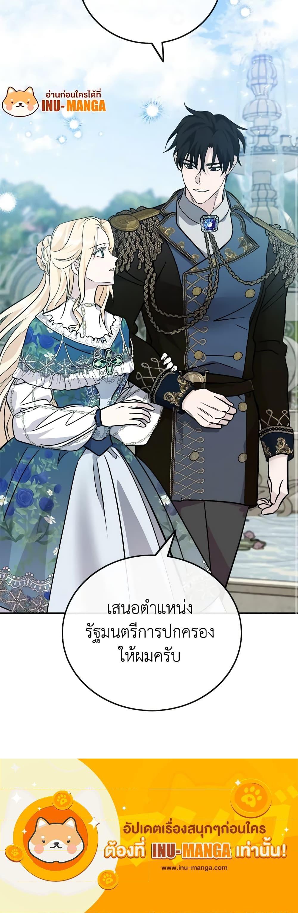 Manga-lc-com อ่านมังงะ อ่านการ์ตูน ออนไลน์ ฟรี The Villainess Lives Again ตอนที่ 1 2 3 4 5 6 7 8 9 10 11 12 13 14 ฟรี ไม่มีโฆษณา Manga-lc - อ่าน มังงะ อ่าน การ์ตูน ออนไลน์ อ่านมังงะ ฟรี