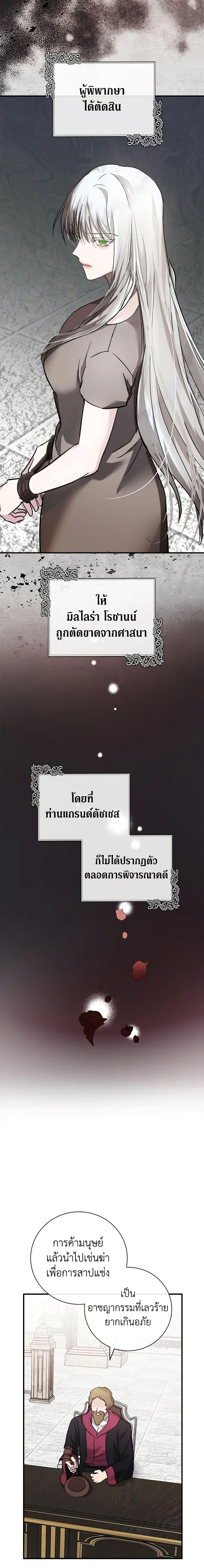 Manga-lc-com อ่านมังงะ อ่านการ์ตูน ออนไลน์ ฟรี The Villainess Lives Again ตอนที่ 1 2 3 4 5 6 7 8 9 10 11 12 13 14 ฟรี ไม่มีโฆษณา Manga-lc - อ่าน มังงะ อ่าน การ์ตูน ออนไลน์ อ่านมังงะ ฟรี