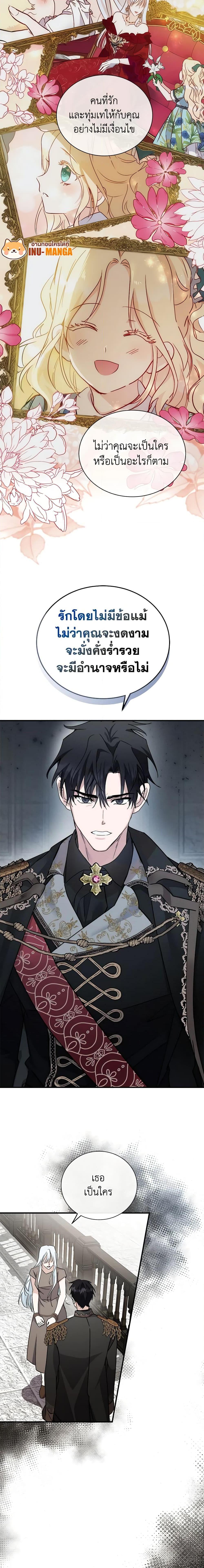 Manga-lc-com อ่านมังงะ อ่านการ์ตูน ออนไลน์ ฟรี The Villainess Lives Again ตอนที่ 1 2 3 4 5 6 7 8 9 10 11 12 13 14 ฟรี ไม่มีโฆษณา Manga-lc - อ่าน มังงะ อ่าน การ์ตูน ออนไลน์ อ่านมังงะ ฟรี