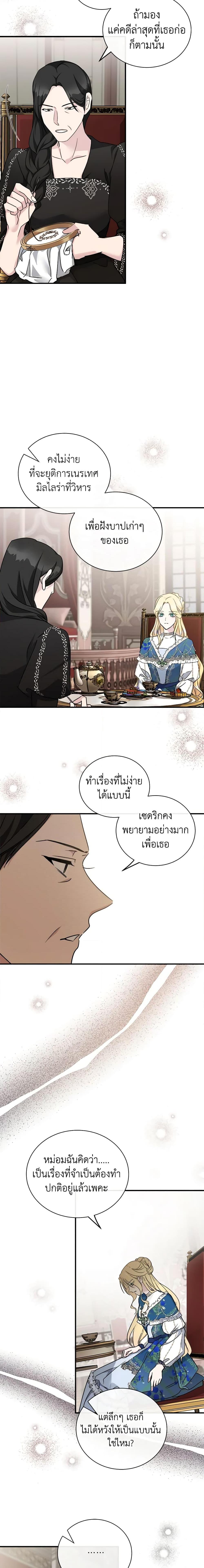 Manga-lc-com อ่านมังงะ อ่านการ์ตูน ออนไลน์ ฟรี The Villainess Lives Again ตอนที่ 1 2 3 4 5 6 7 8 9 10 11 12 13 14 ฟรี ไม่มีโฆษณา Manga-lc - อ่าน มังงะ อ่าน การ์ตูน ออนไลน์ อ่านมังงะ ฟรี