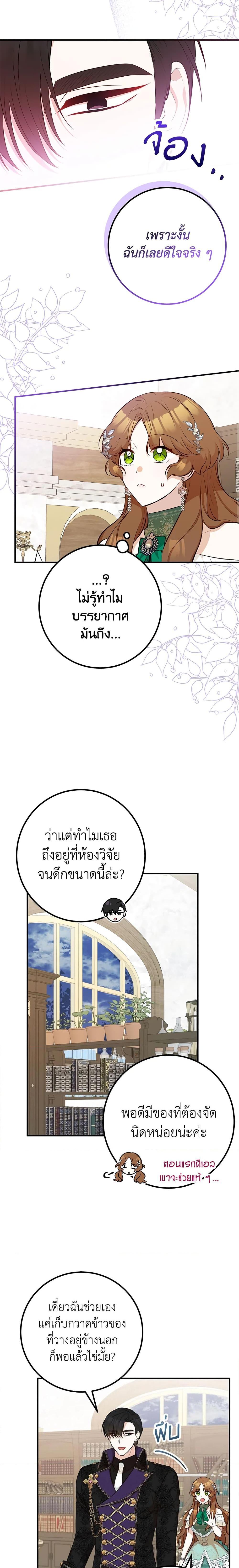 Manga-lc-com อ่านมังงะ อ่านการ์ตูน ออนไลน์ ฟรี Doctor Resignation ตอนที่ 1 2 3 4 5 6 7 8 9 10 11 12 13 14 ฟรี ไม่มีโฆษณา Manga-lc - อ่าน มังงะ อ่าน การ์ตูน ออนไลน์ อ่านมังงะ ฟรี