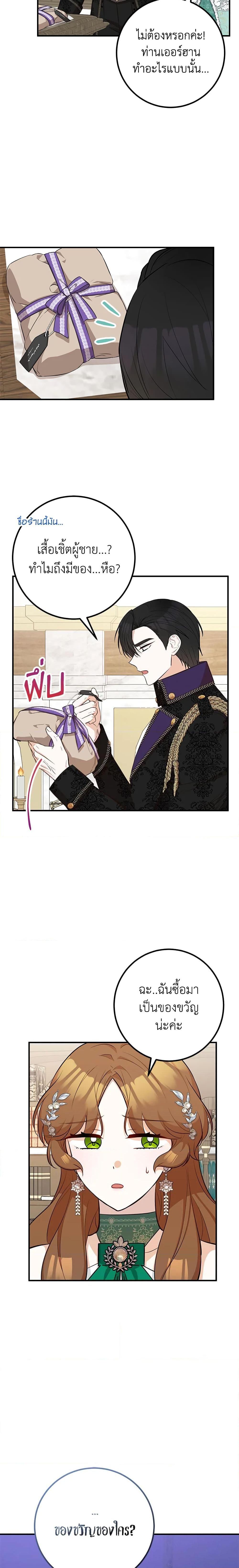 Manga-lc-com อ่านมังงะ อ่านการ์ตูน ออนไลน์ ฟรี Doctor Resignation ตอนที่ 1 2 3 4 5 6 7 8 9 10 11 12 13 14 ฟรี ไม่มีโฆษณา Manga-lc - อ่าน มังงะ อ่าน การ์ตูน ออนไลน์ อ่านมังงะ ฟรี