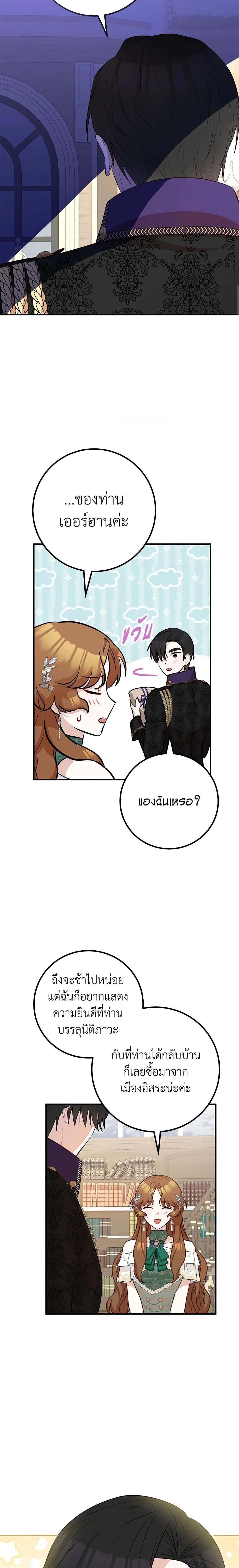 Manga-lc-com อ่านมังงะ อ่านการ์ตูน ออนไลน์ ฟรี Doctor Resignation ตอนที่ 1 2 3 4 5 6 7 8 9 10 11 12 13 14 ฟรี ไม่มีโฆษณา Manga-lc - อ่าน มังงะ อ่าน การ์ตูน ออนไลน์ อ่านมังงะ ฟรี